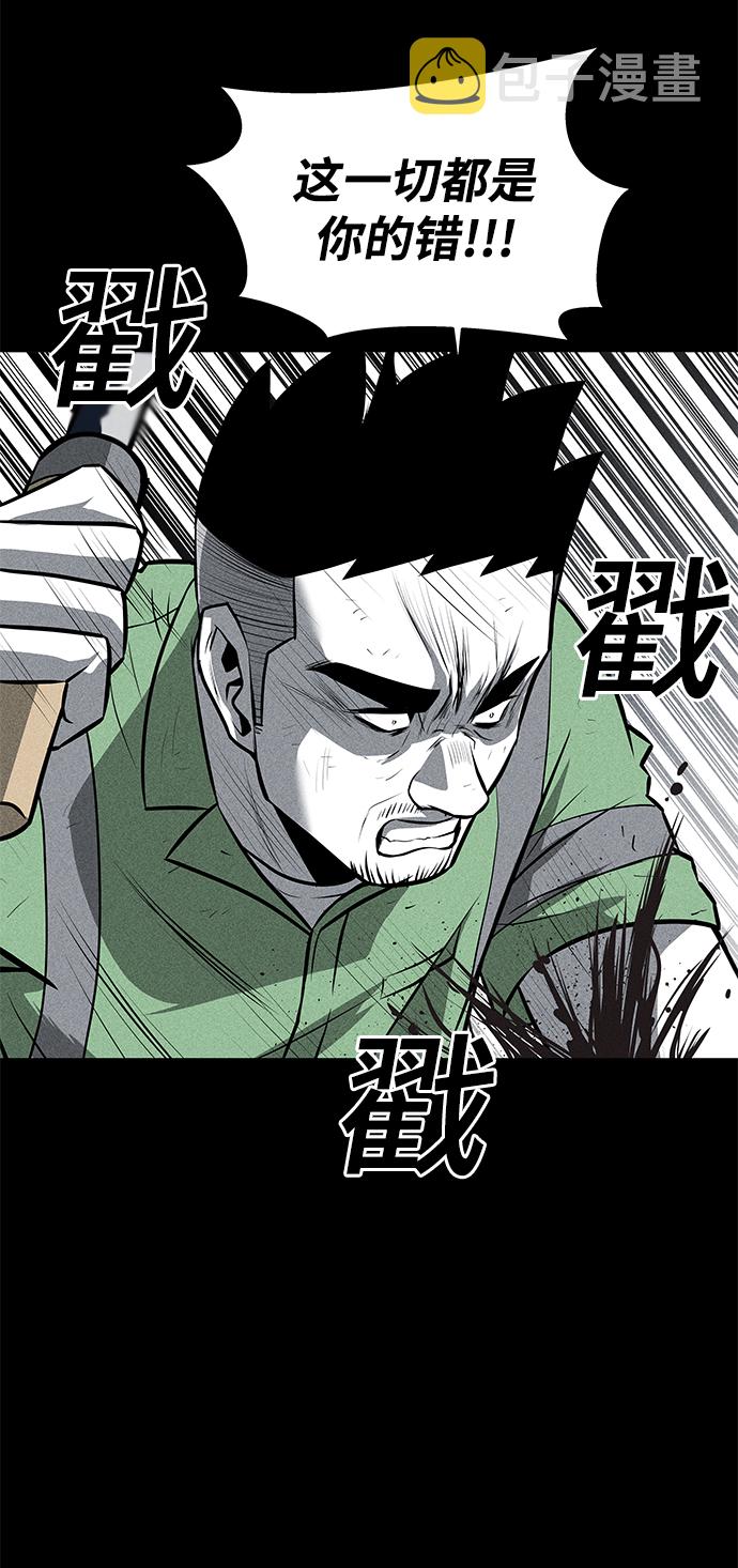 第29话11