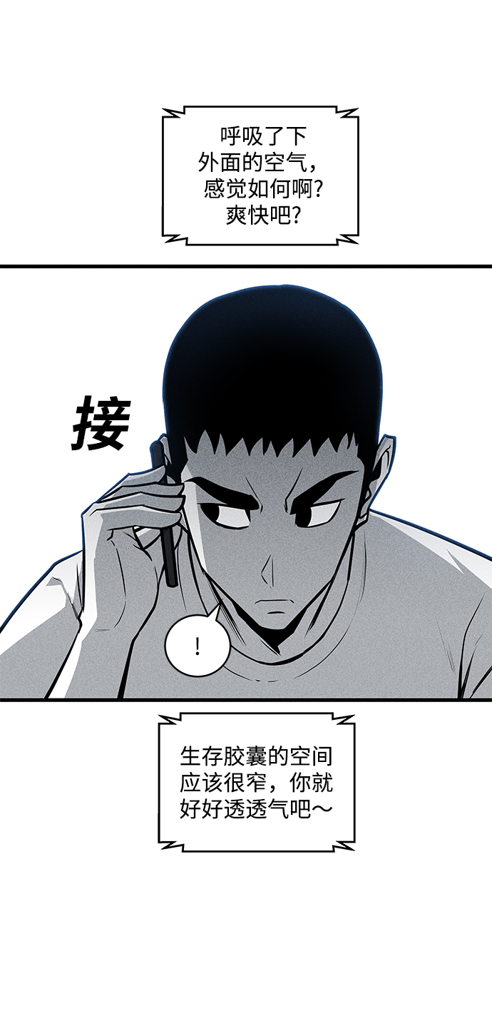 第37话16
