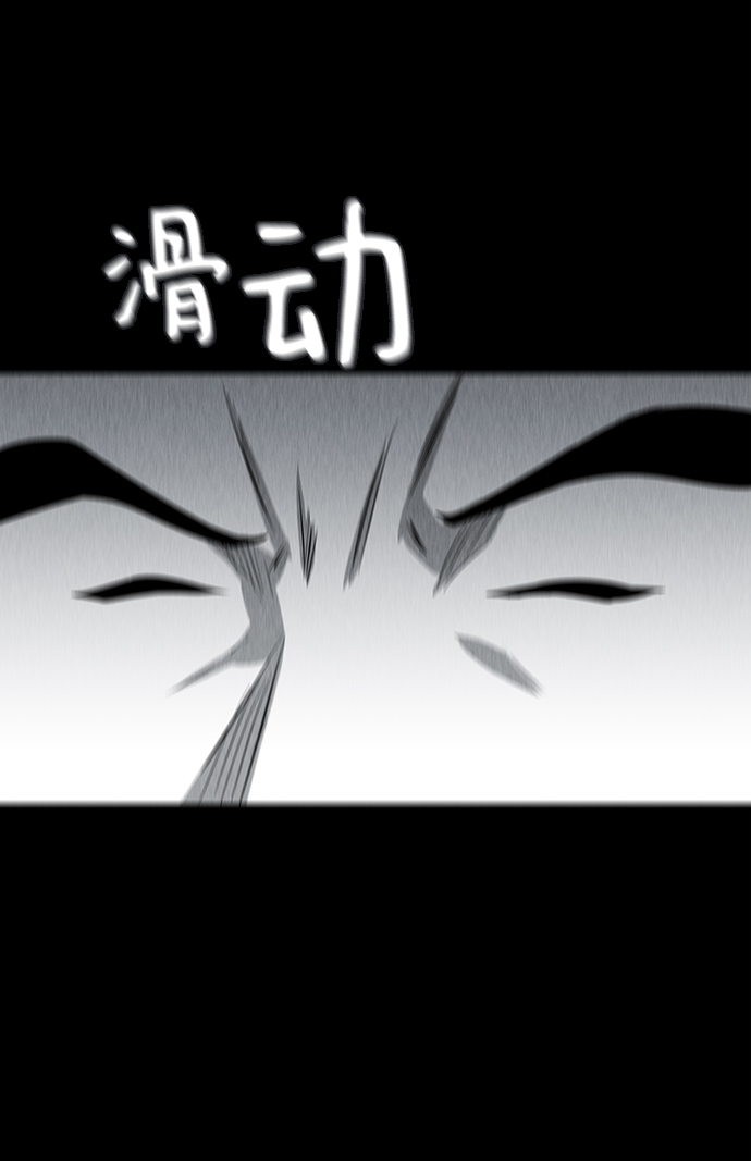 第20话63