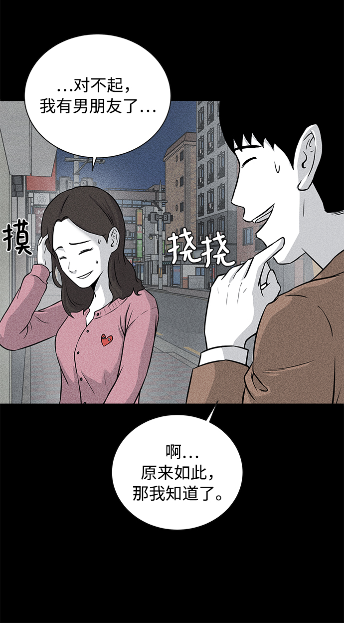 第7话68