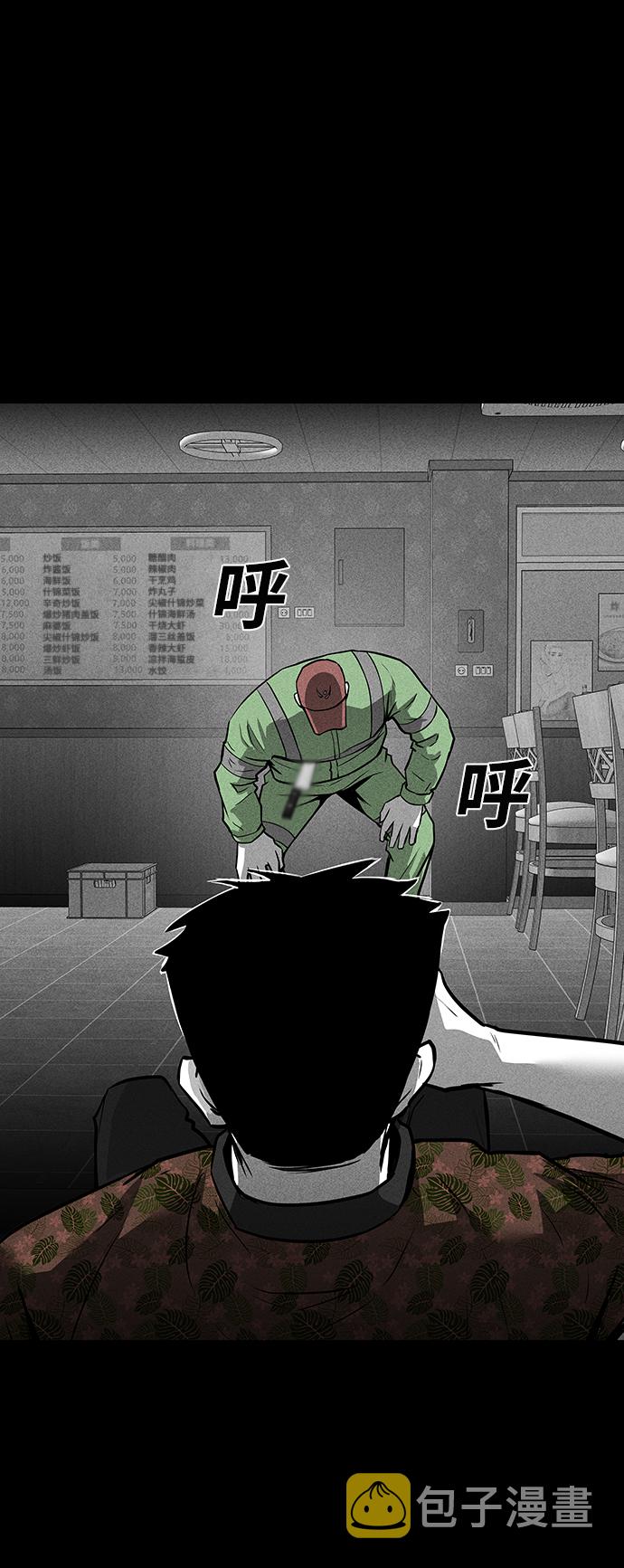 第51话74