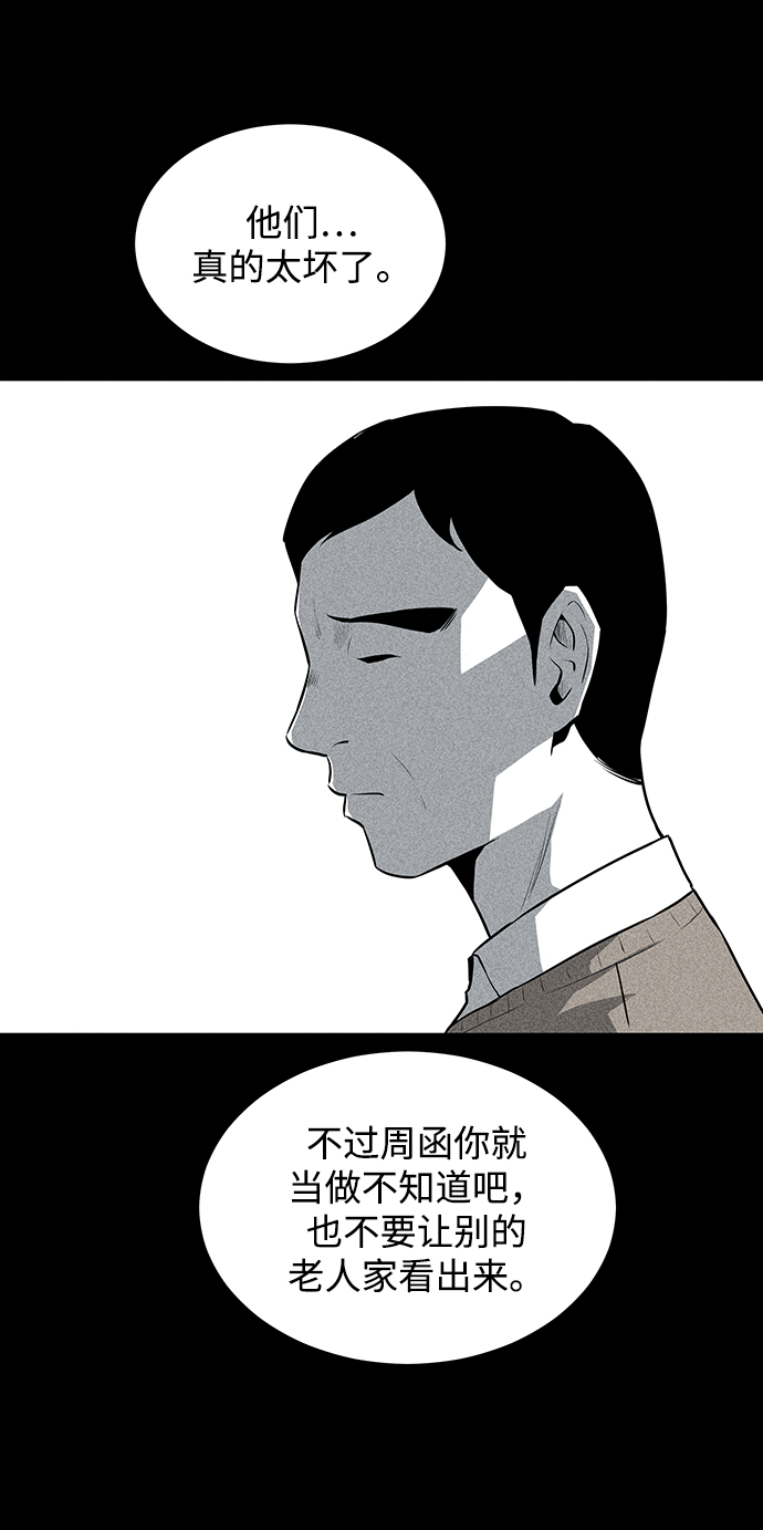 第20话25
