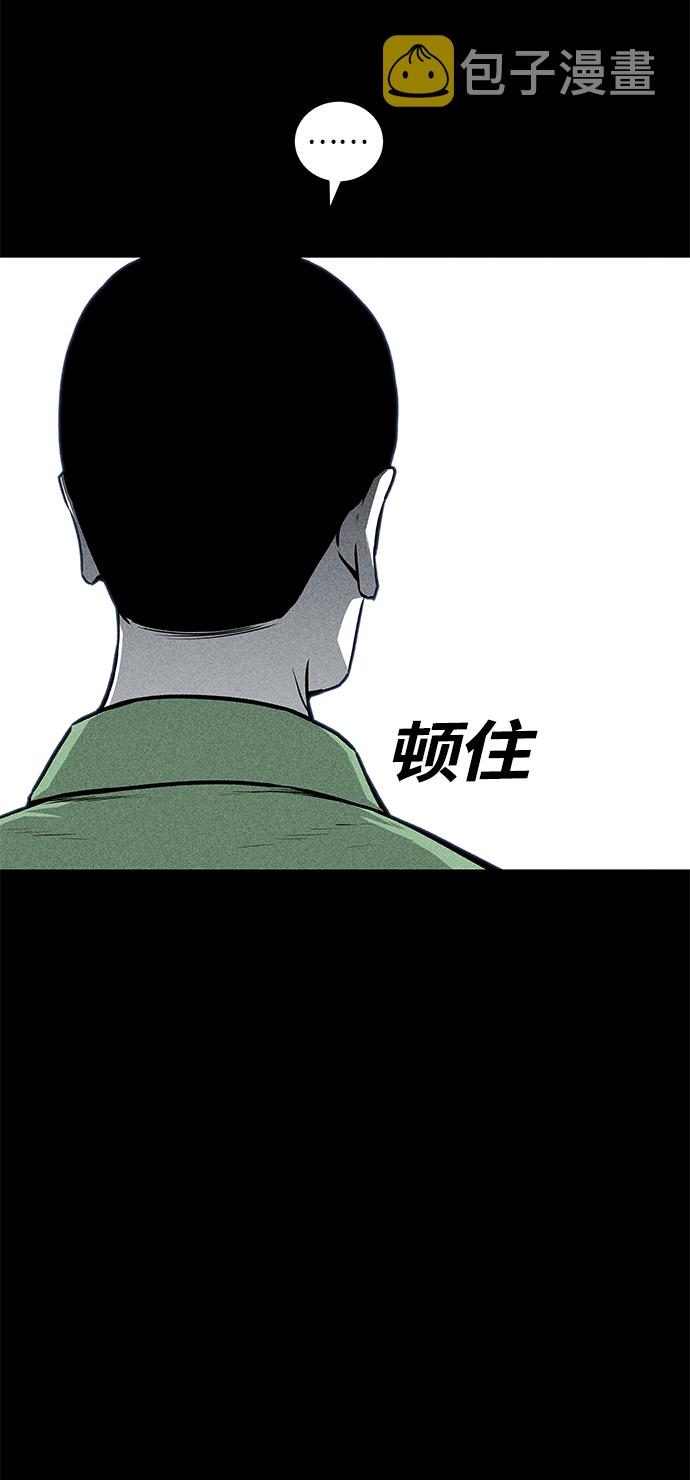 第43话4