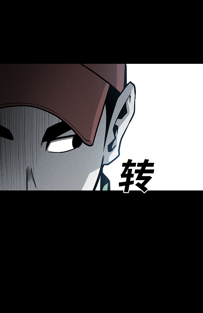 第54话37