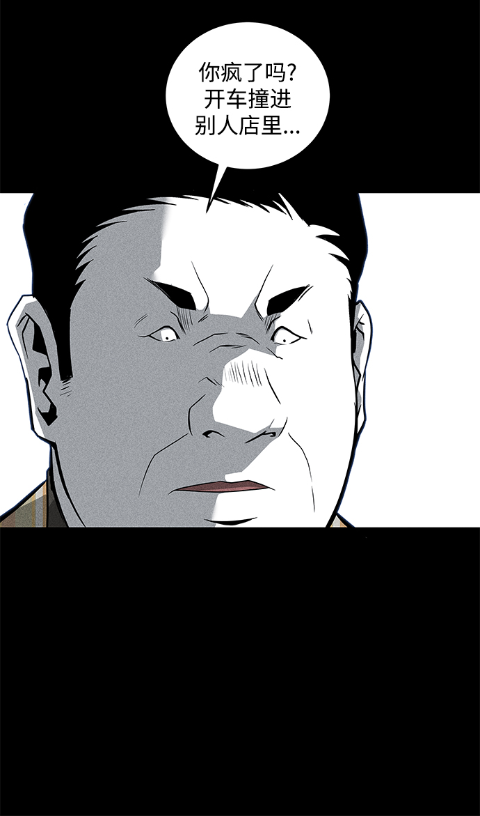 第50话28