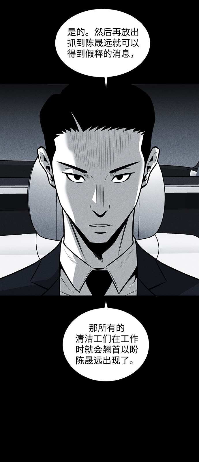 第45话58