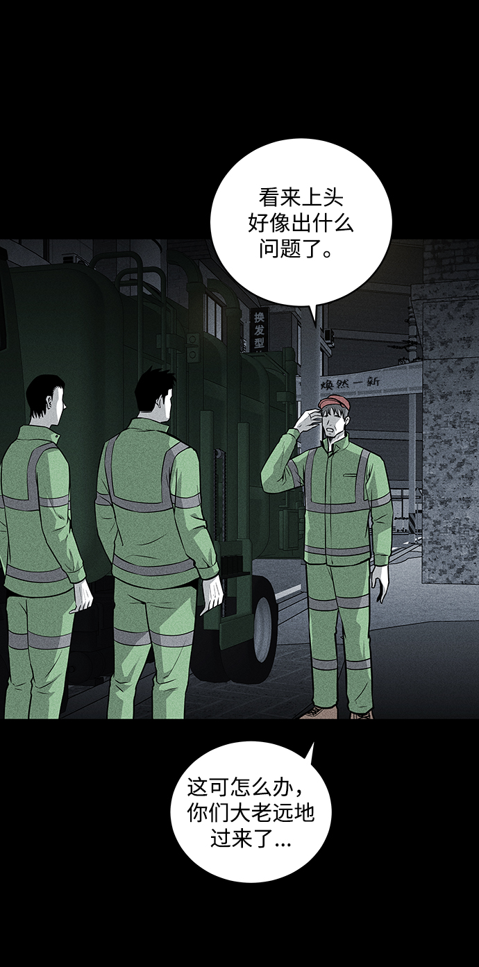 第37话58