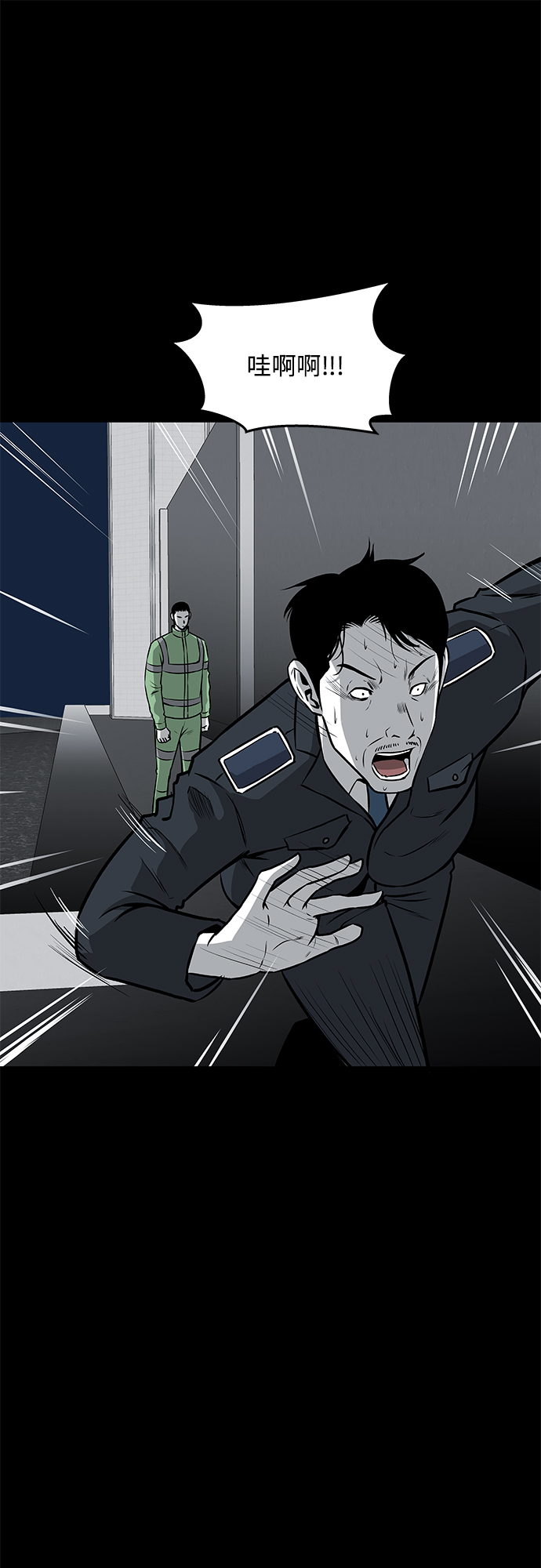 第46话34
