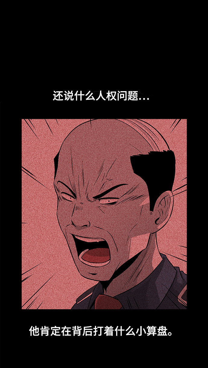 第15话58