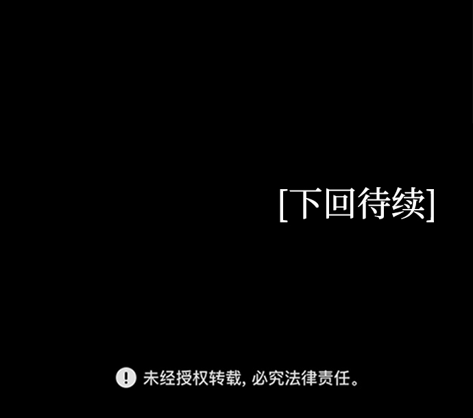 第22话86
