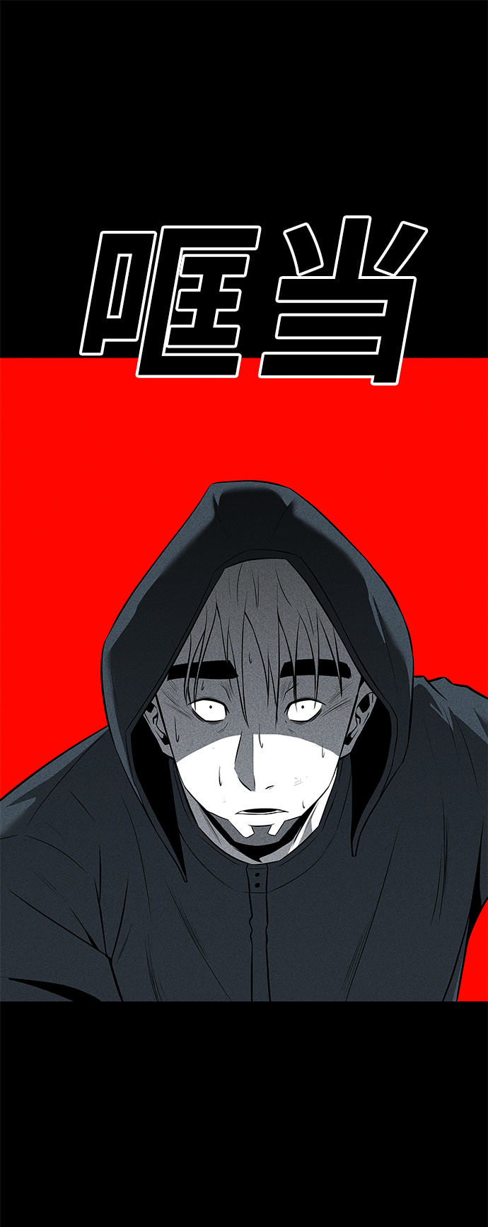 第32话68
