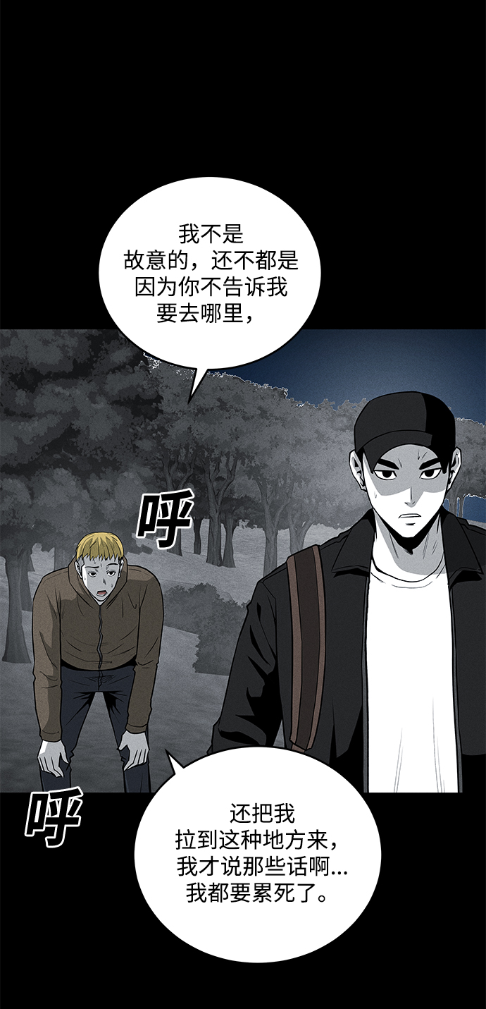 第60话34