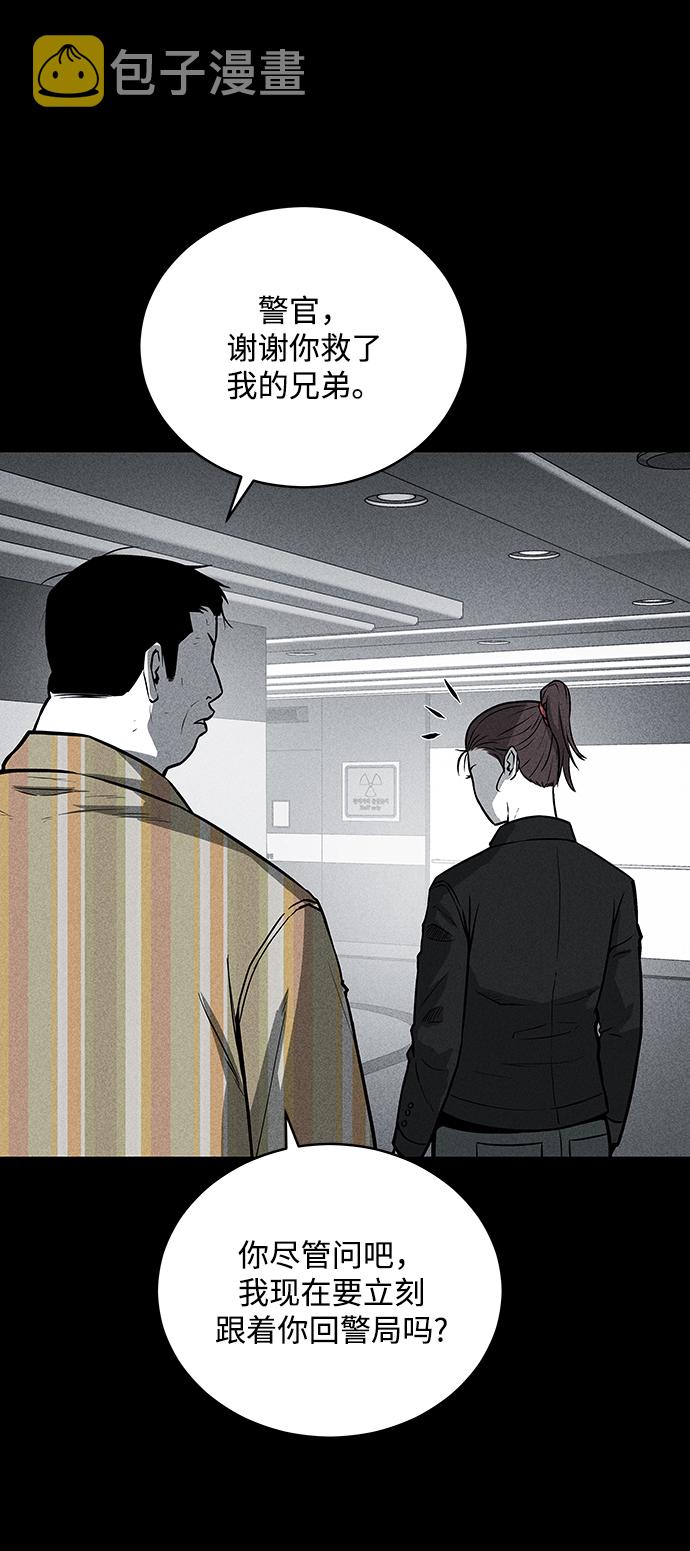 第54话49