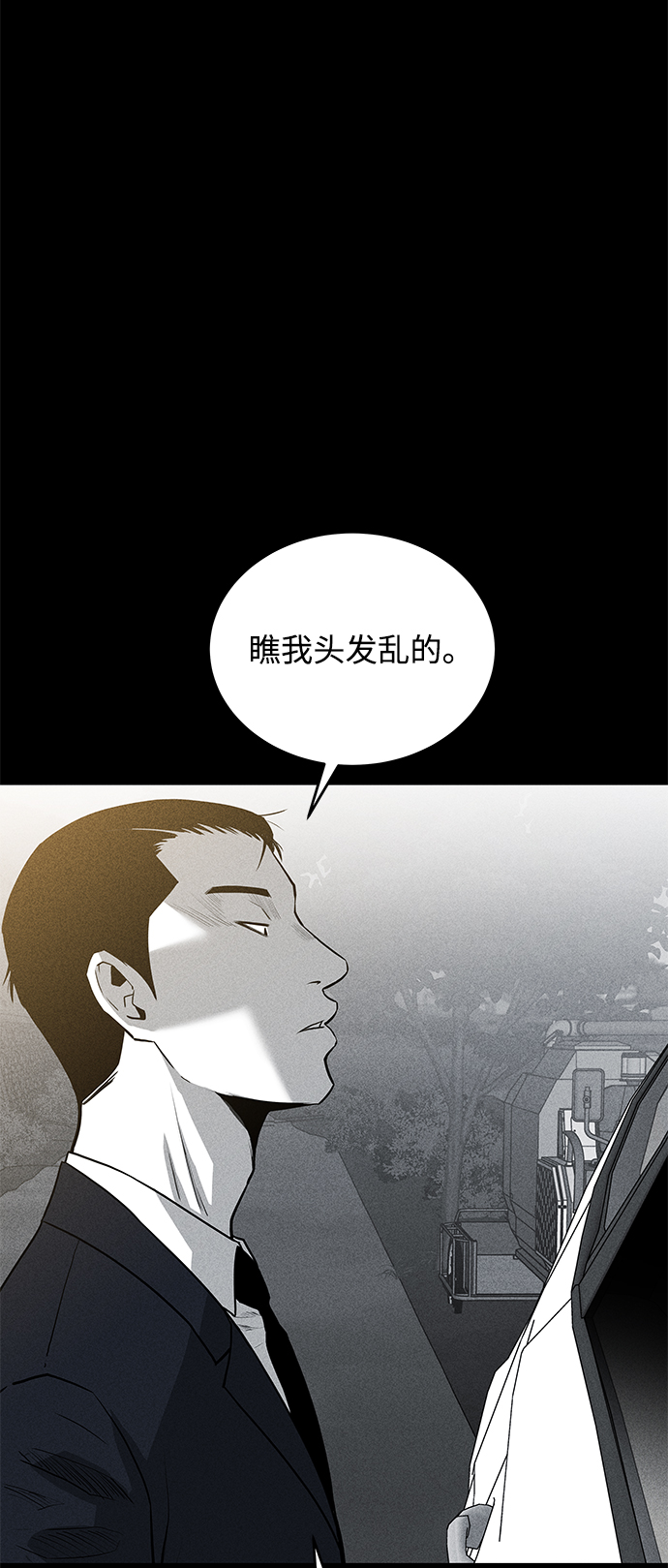 第56话8