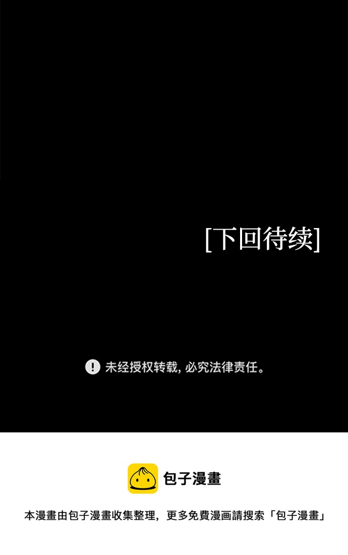 第63话80