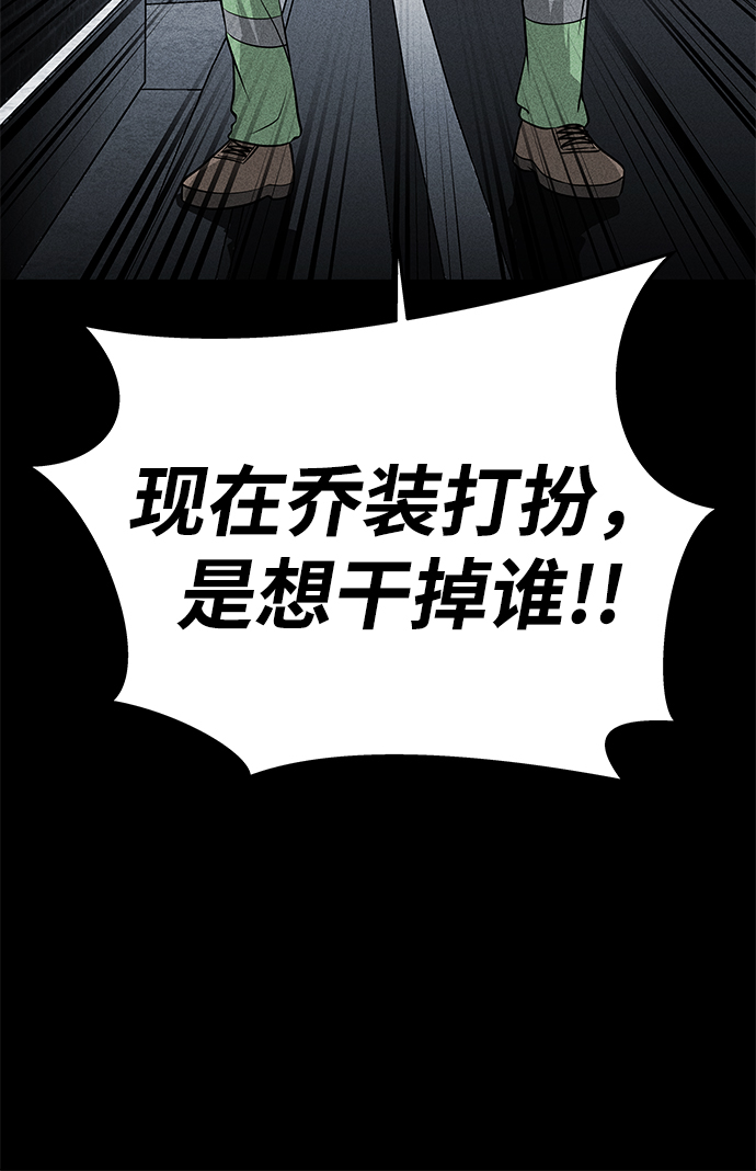 第40话42