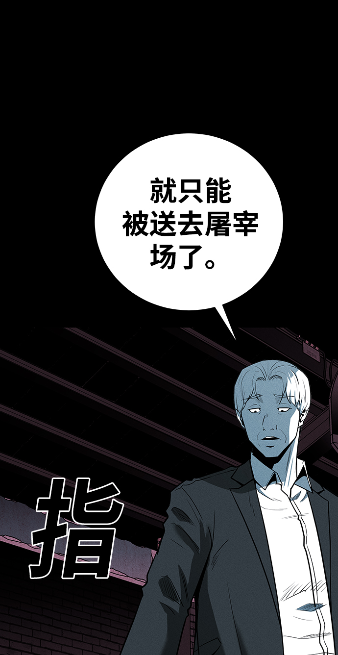 第60话4