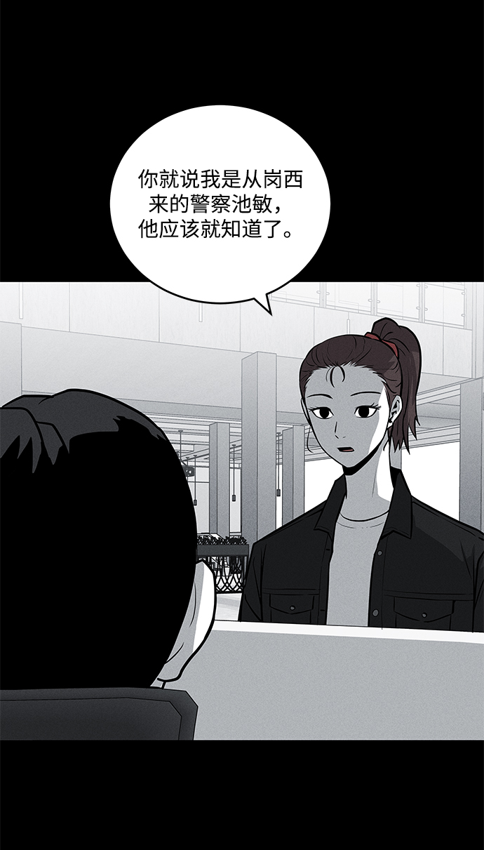 第63话22