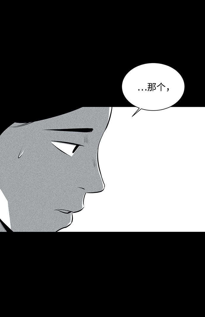 第20话21