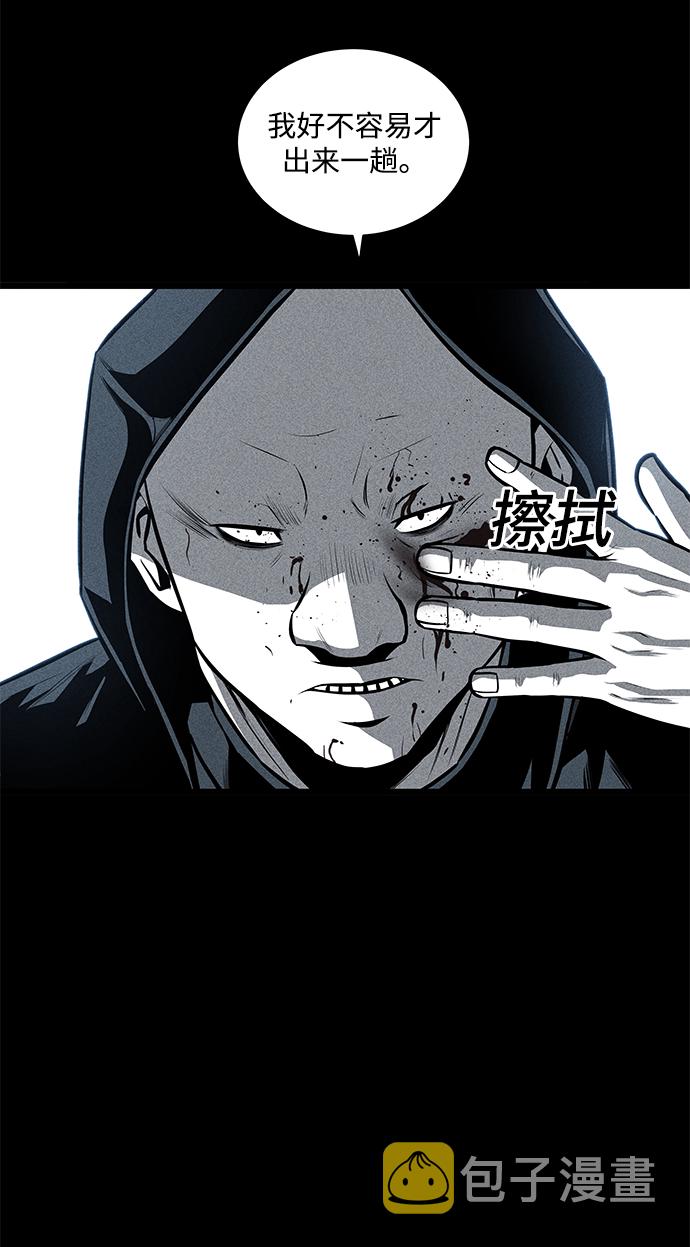 第29话64
