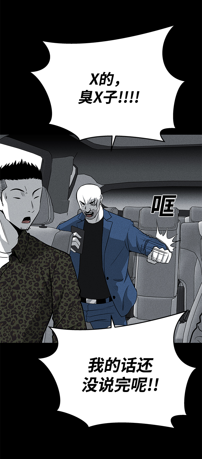 第58话58