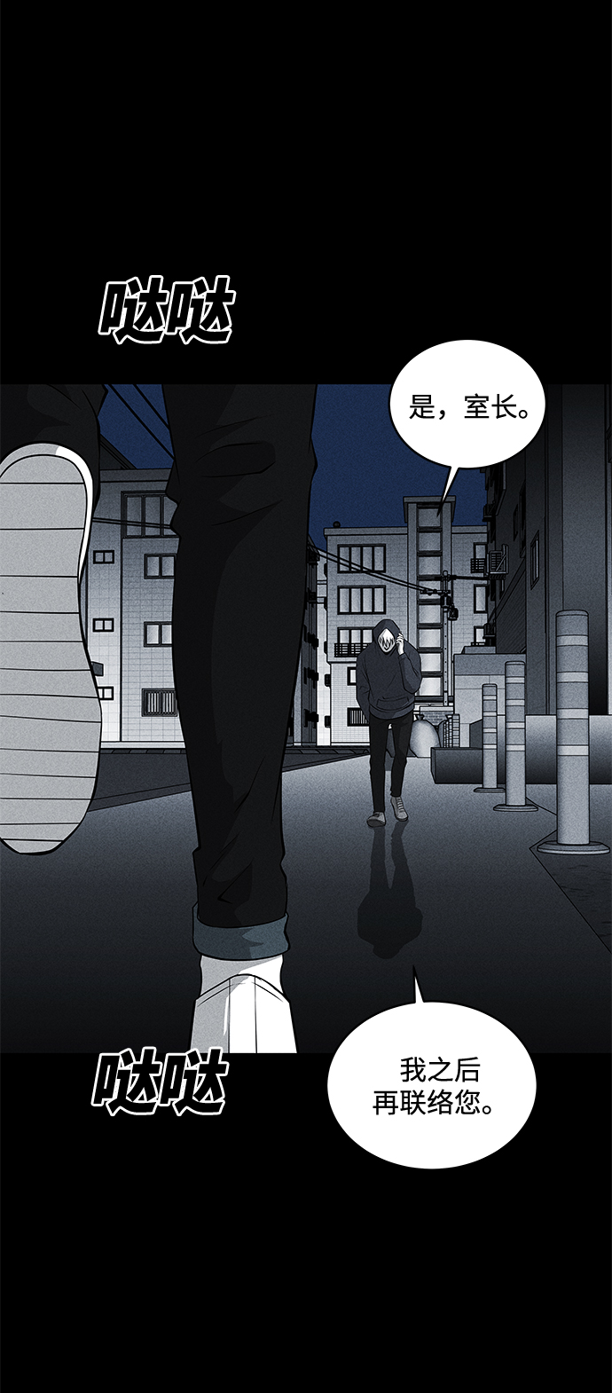 第41话4