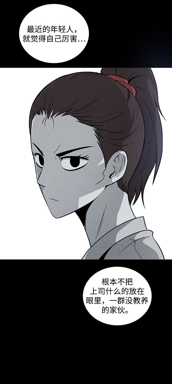 第13话44