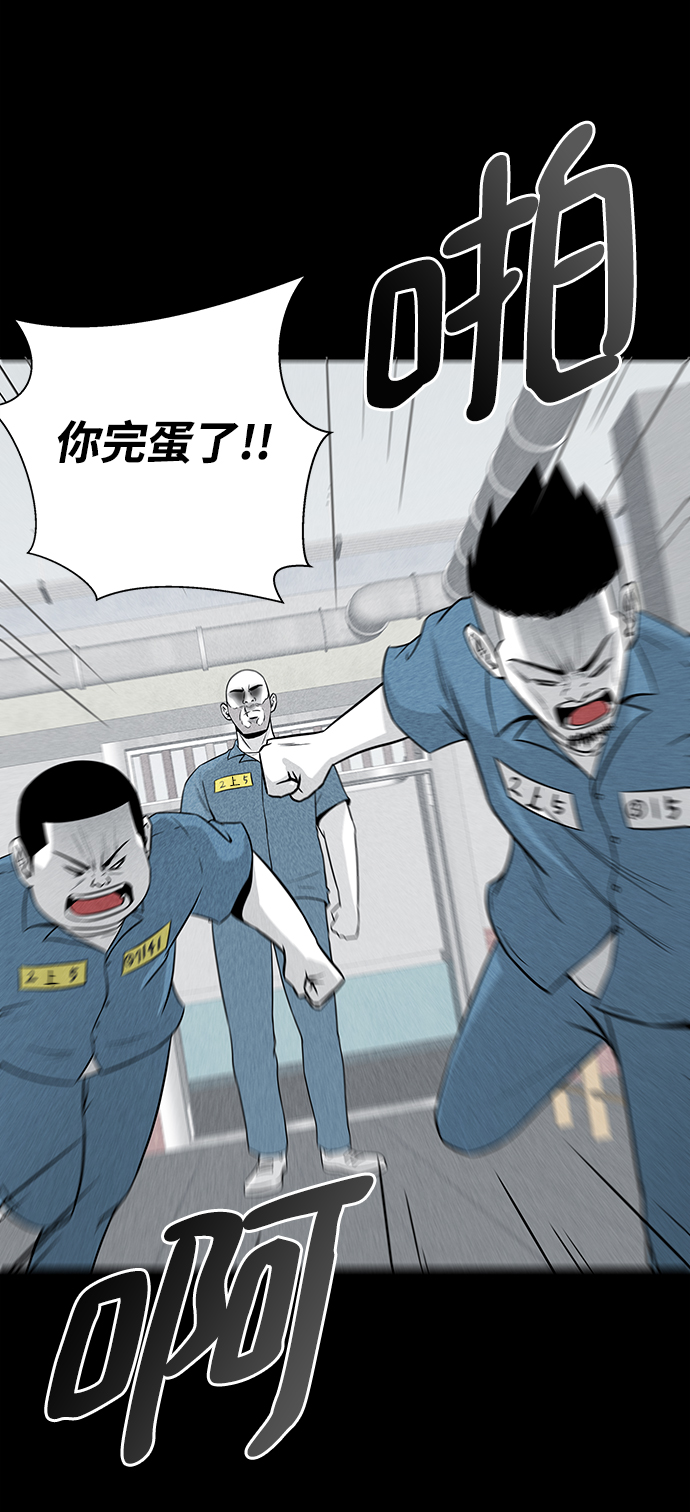 第6话14