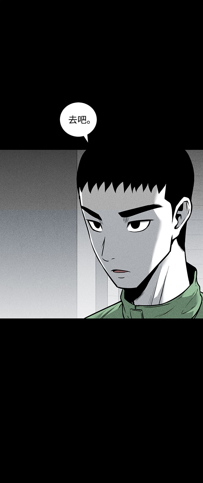 第47话18