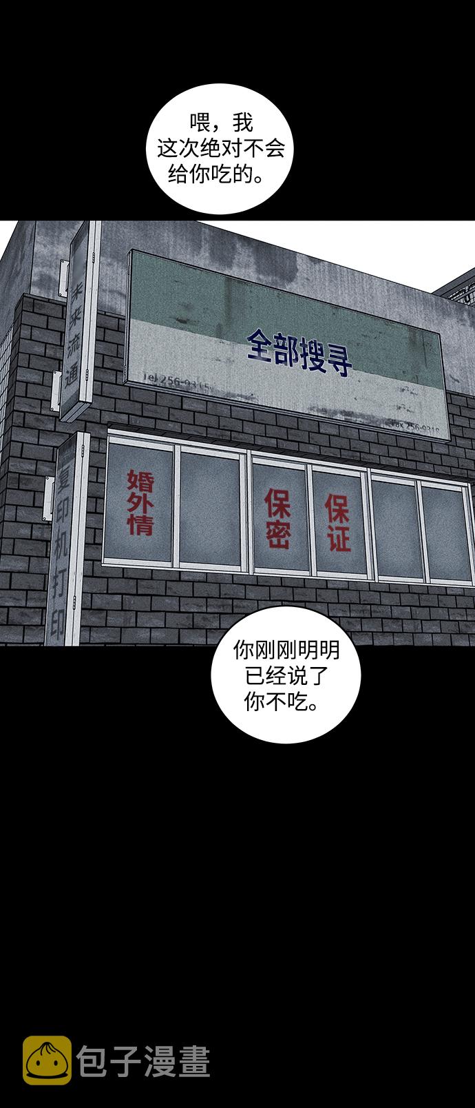 第45话12