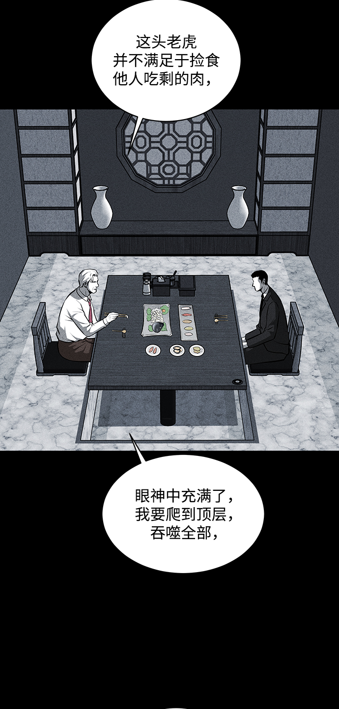 第27话24