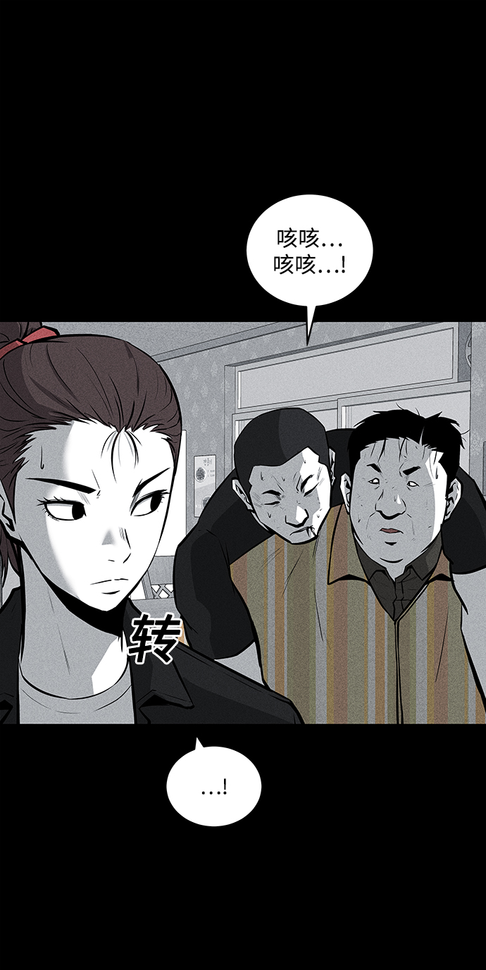 第54话24
