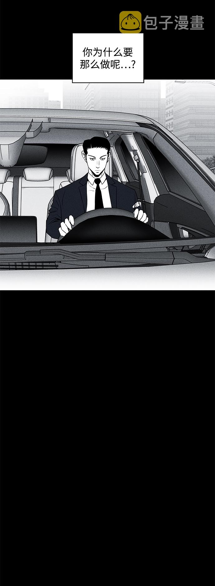 第57话56