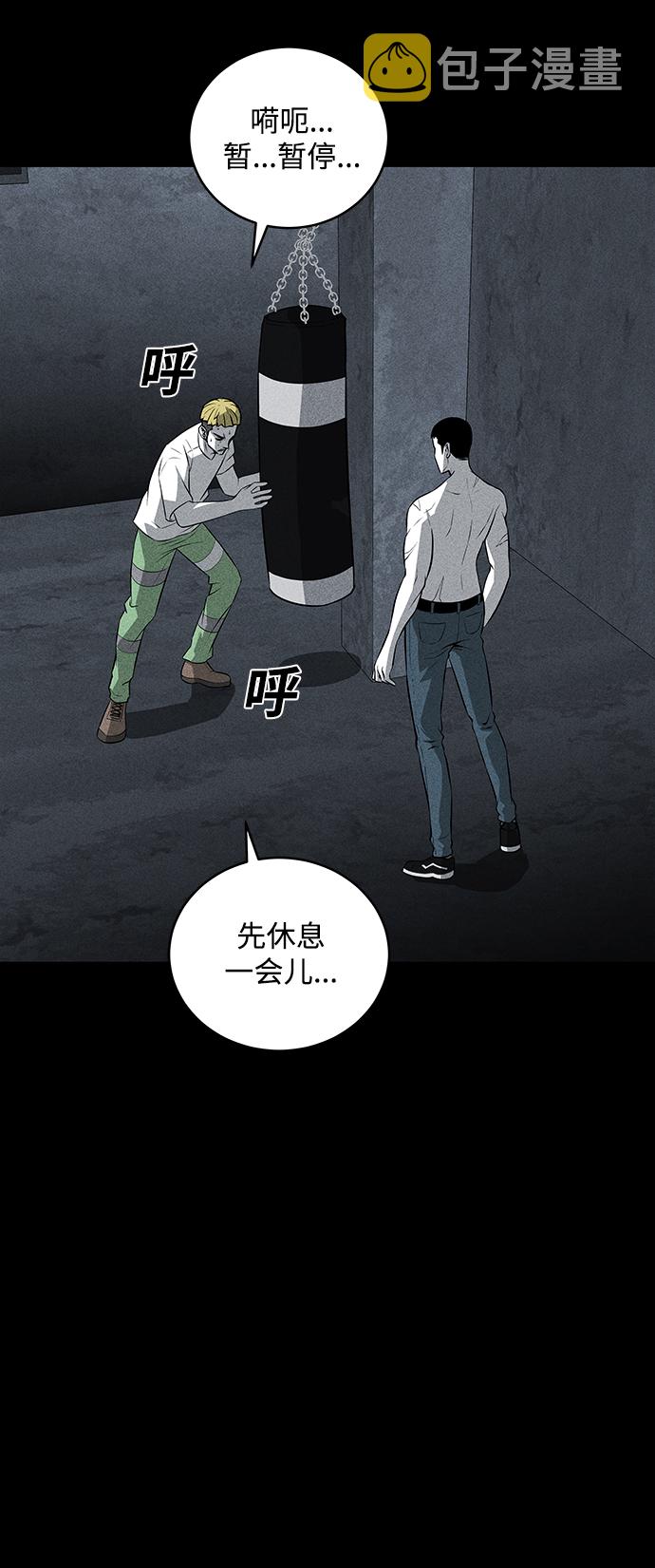 第39话28