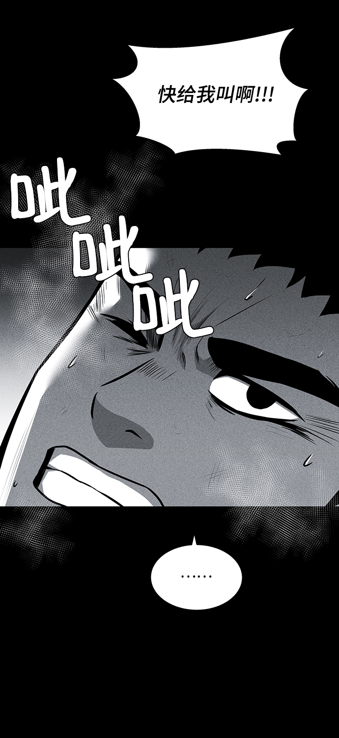 第25话34