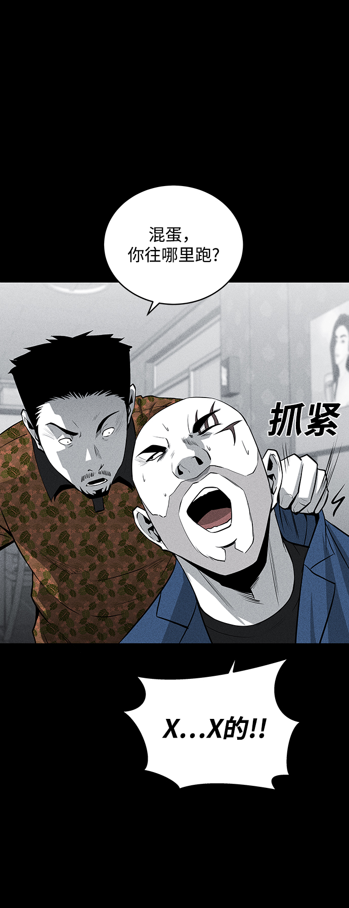 第53话20