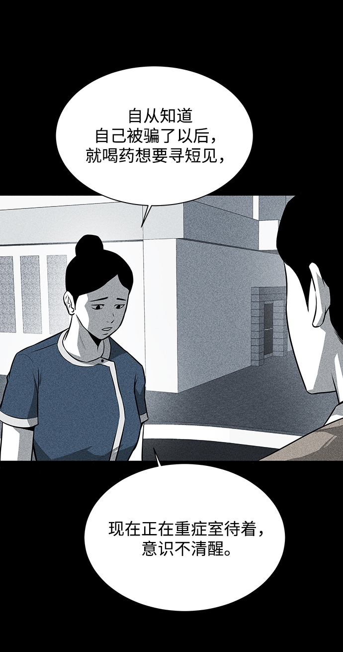 第20话24