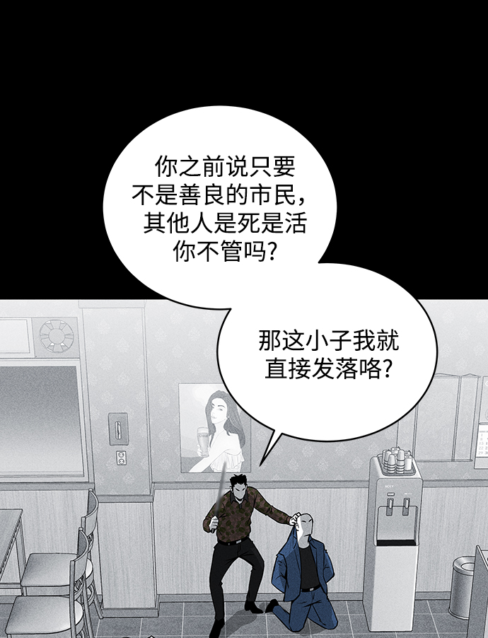 第53话22