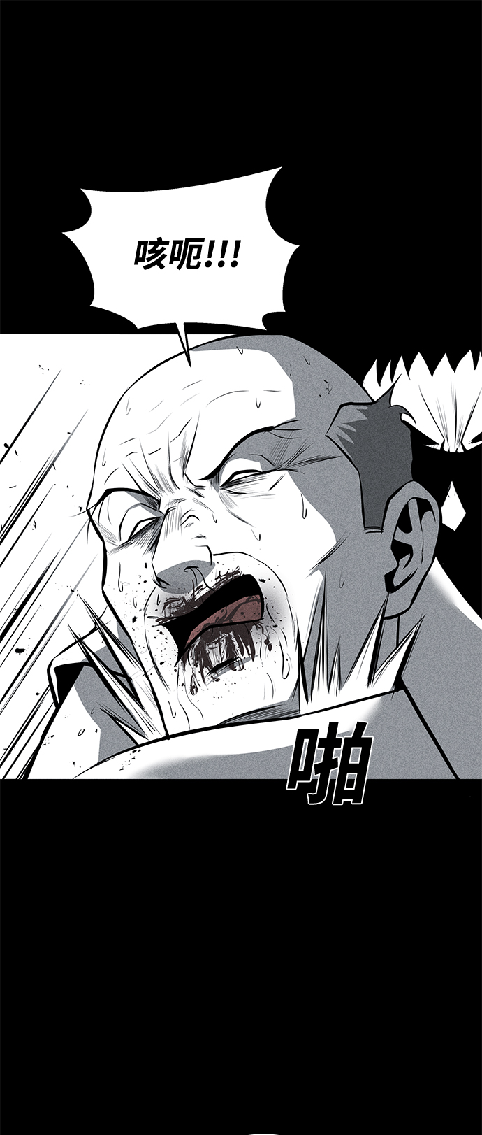 第27话75