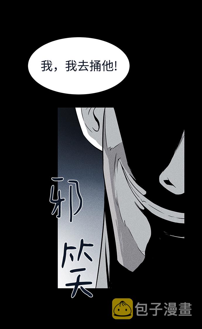 第5话8