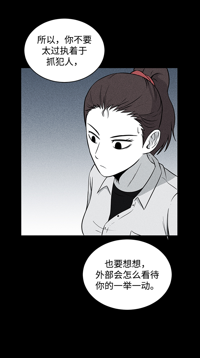 第13话37