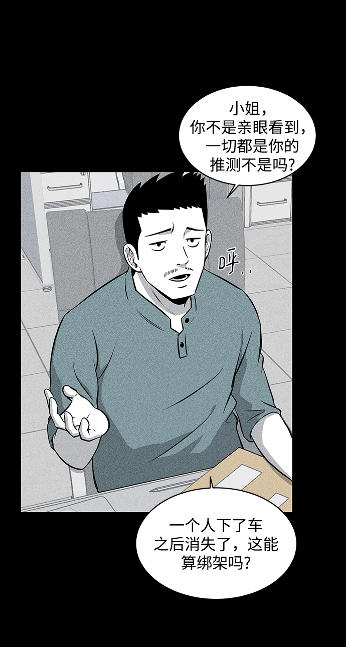 第11话60