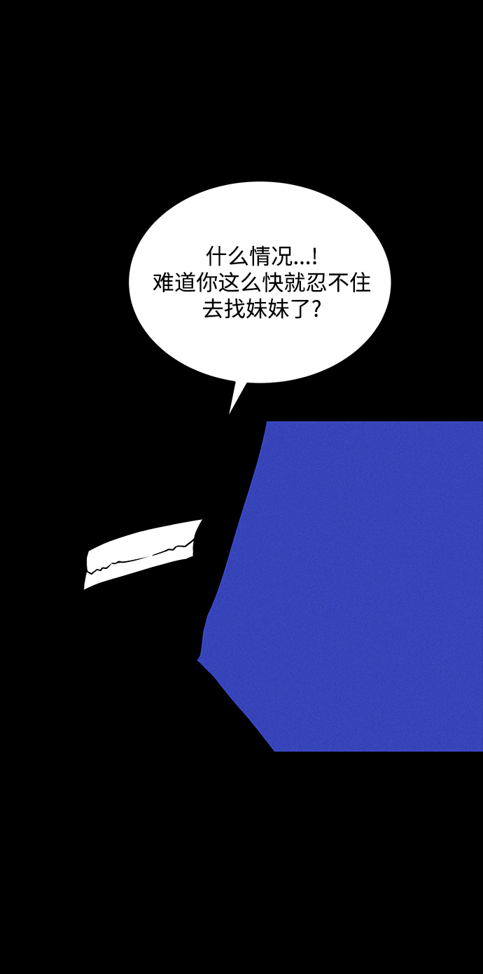 第60话56