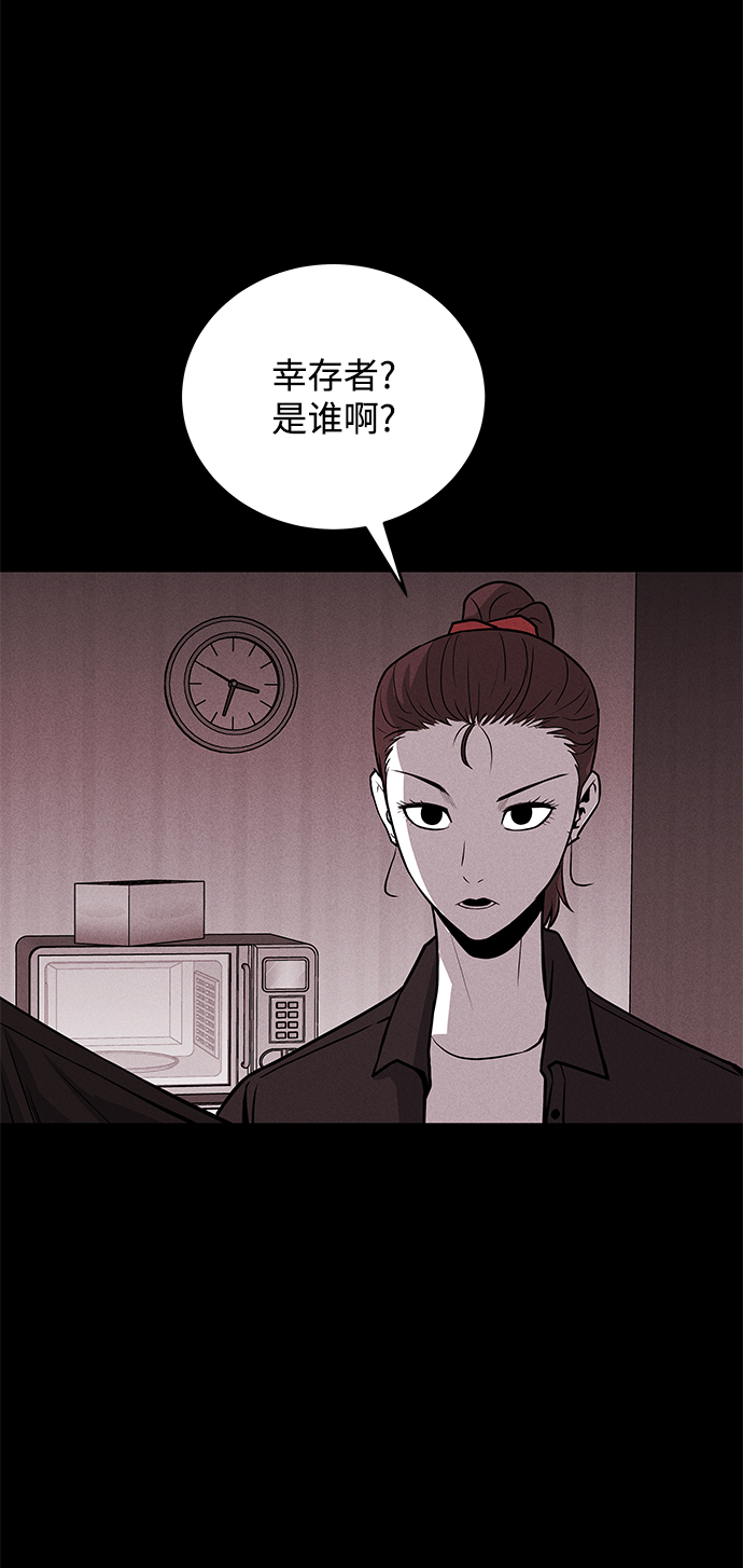 第61话29