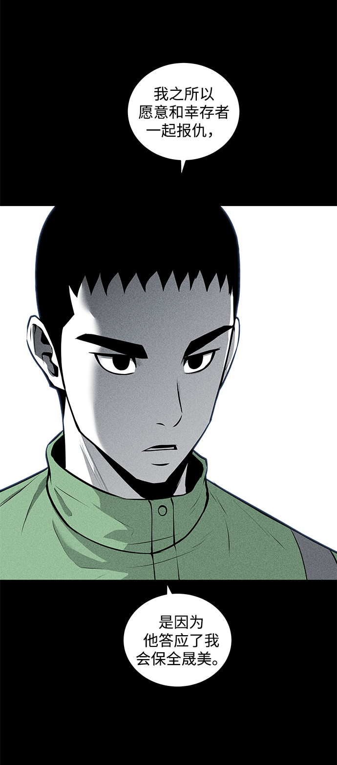 第48话32