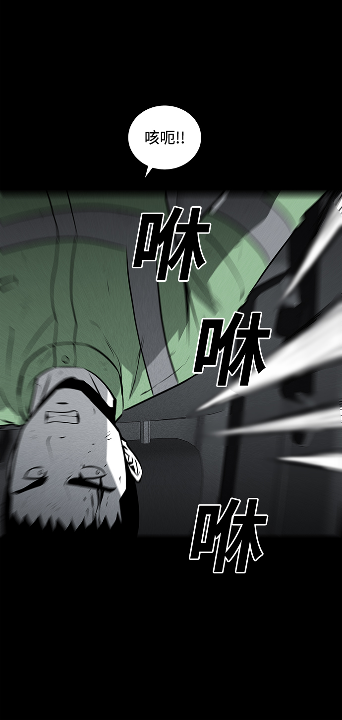 第48话55