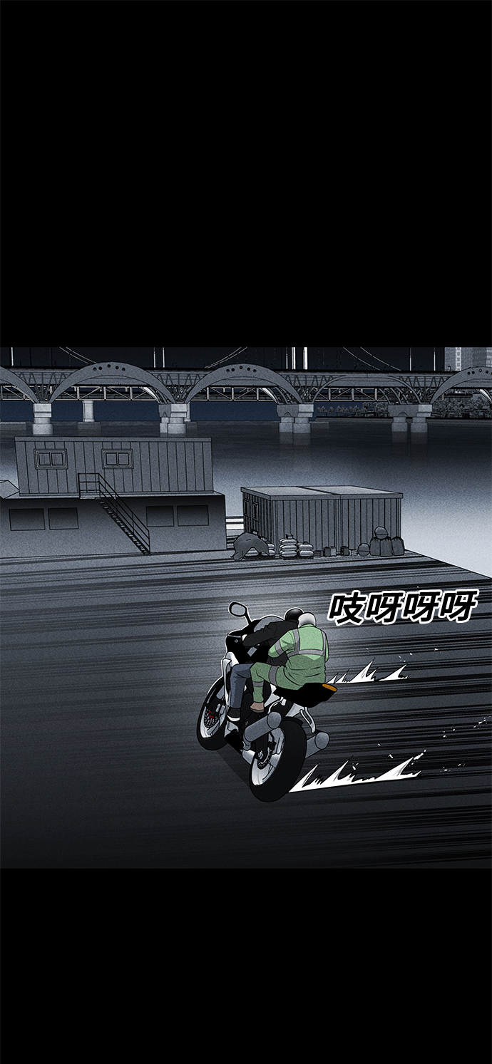 第38话41