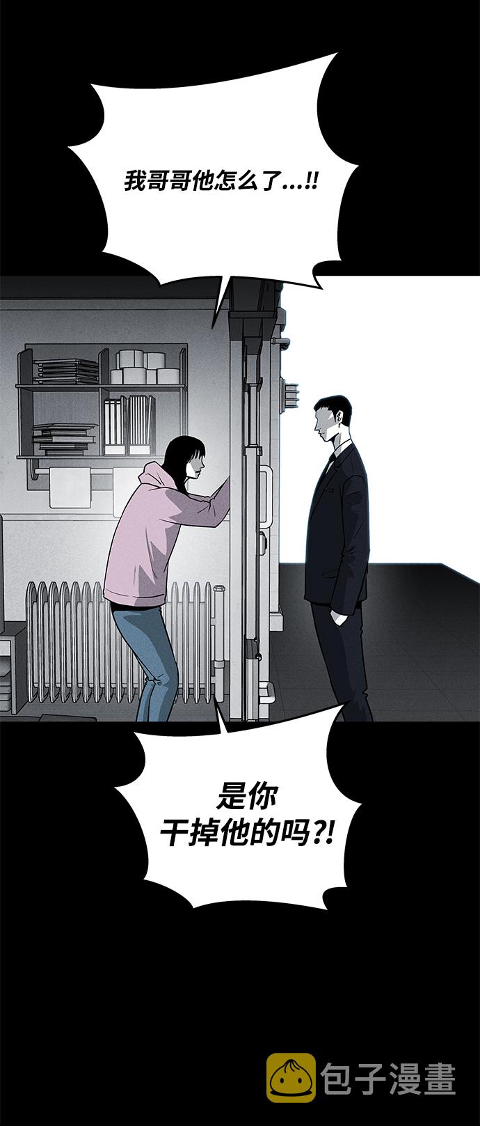第59话16