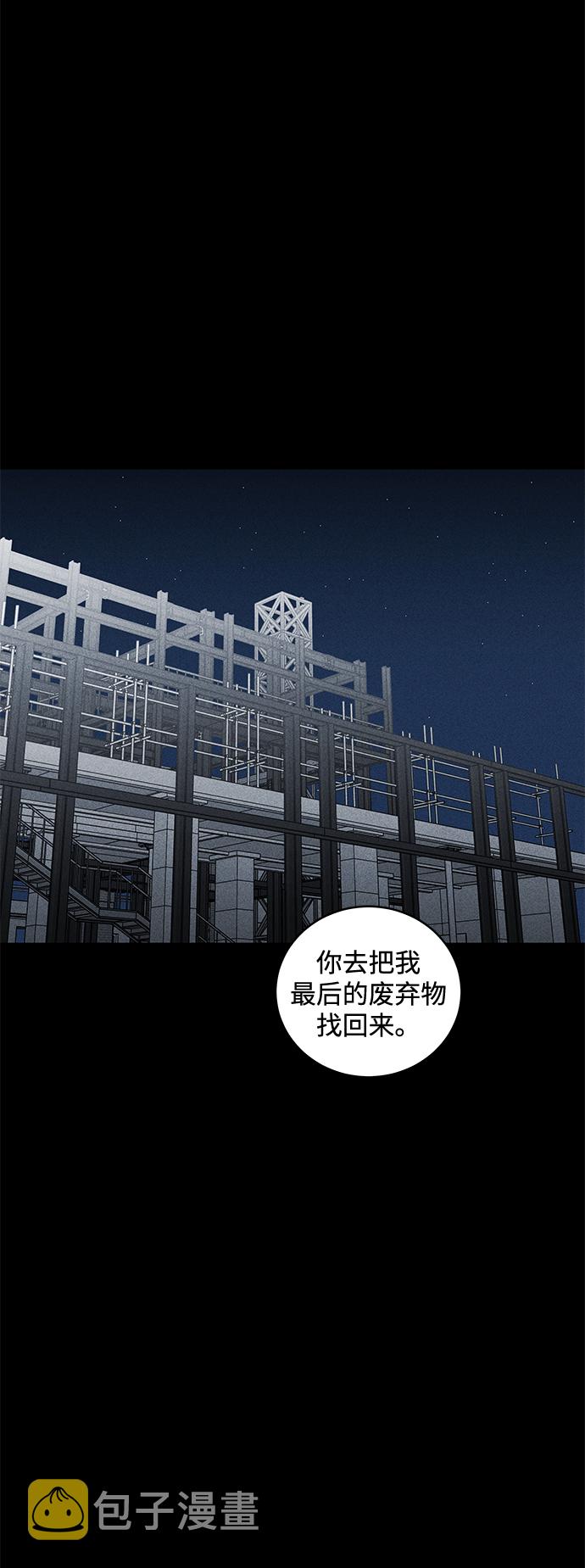 第41话14