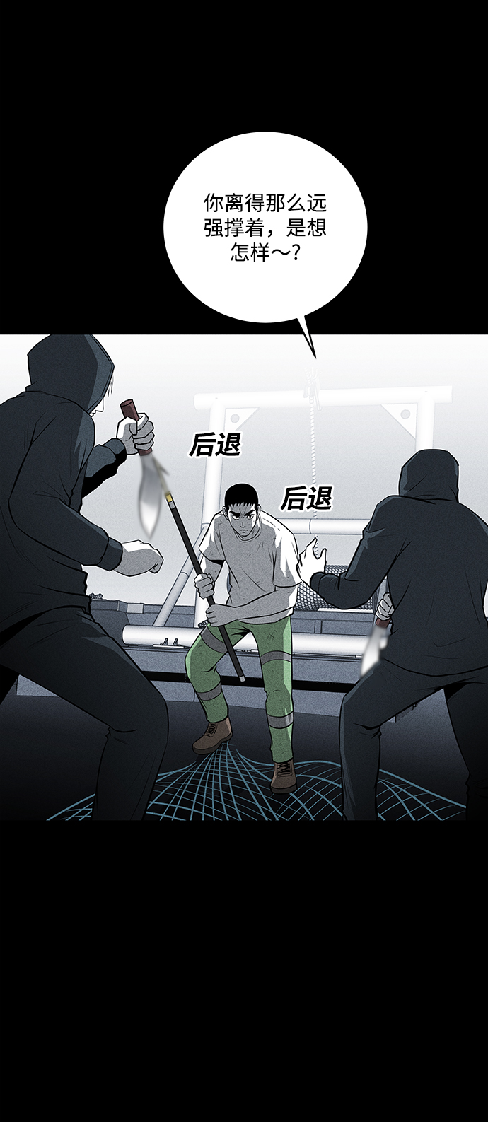 第32话37